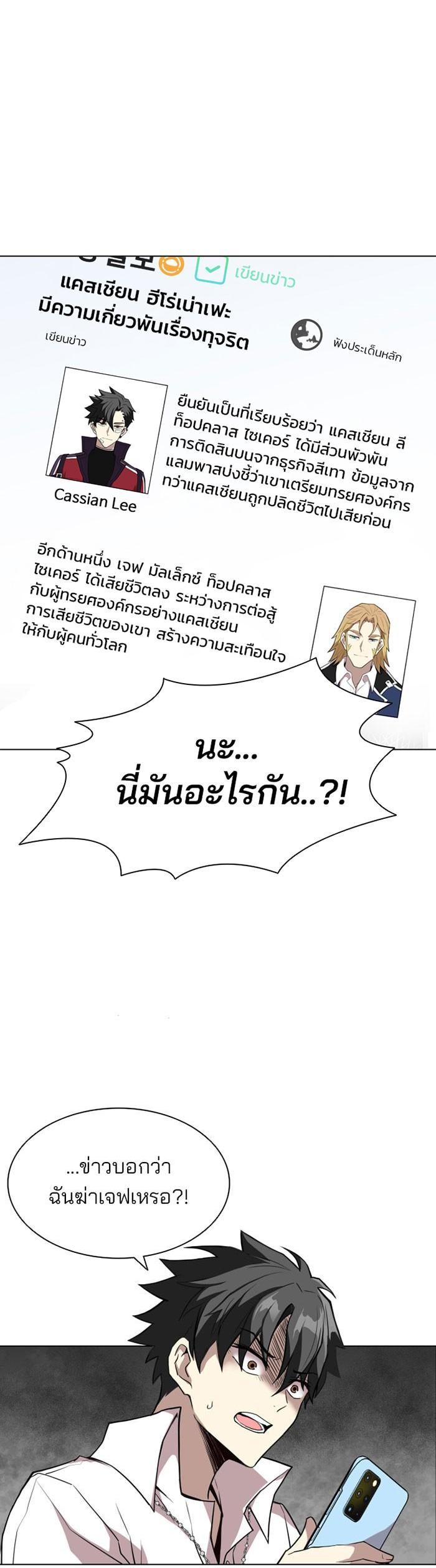 Manga-lc-com อ่านมังงะ อ่านการ์ตูน ออนไลน์ ฟรี Villain to Kill ตอนที่ 1 2 3 4 5 6 7 8 9 10 11 12 13 14 ฟรี ไม่มีโฆษณา Manga-lc - อ่าน มังงะ อ่าน การ์ตูน ออนไลน์ อ่านมังงะ ฟรี