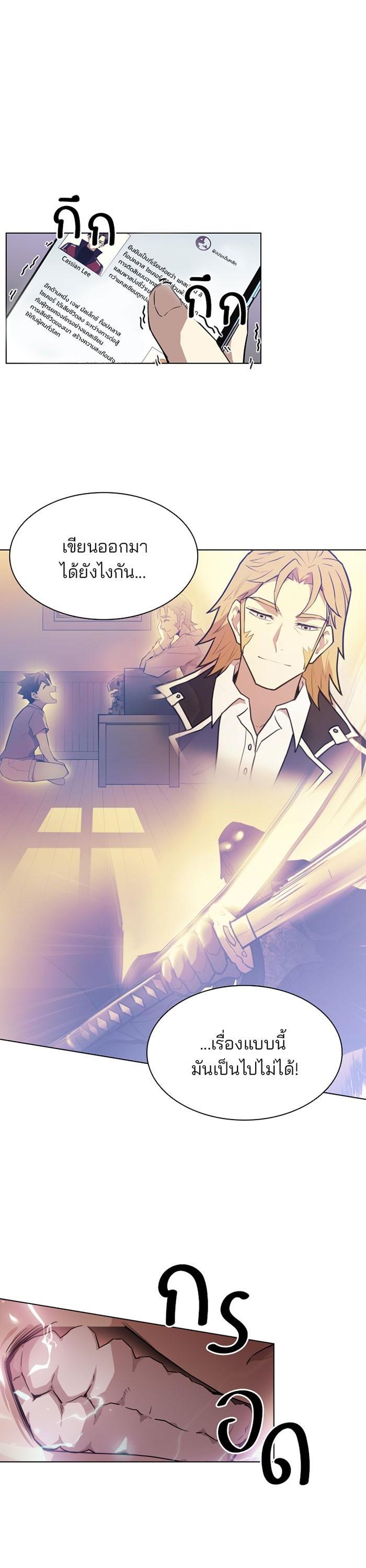 Manga-lc-com อ่านมังงะ อ่านการ์ตูน ออนไลน์ ฟรี Villain to Kill ตอนที่ 1 2 3 4 5 6 7 8 9 10 11 12 13 14 ฟรี ไม่มีโฆษณา Manga-lc - อ่าน มังงะ อ่าน การ์ตูน ออนไลน์ อ่านมังงะ ฟรี