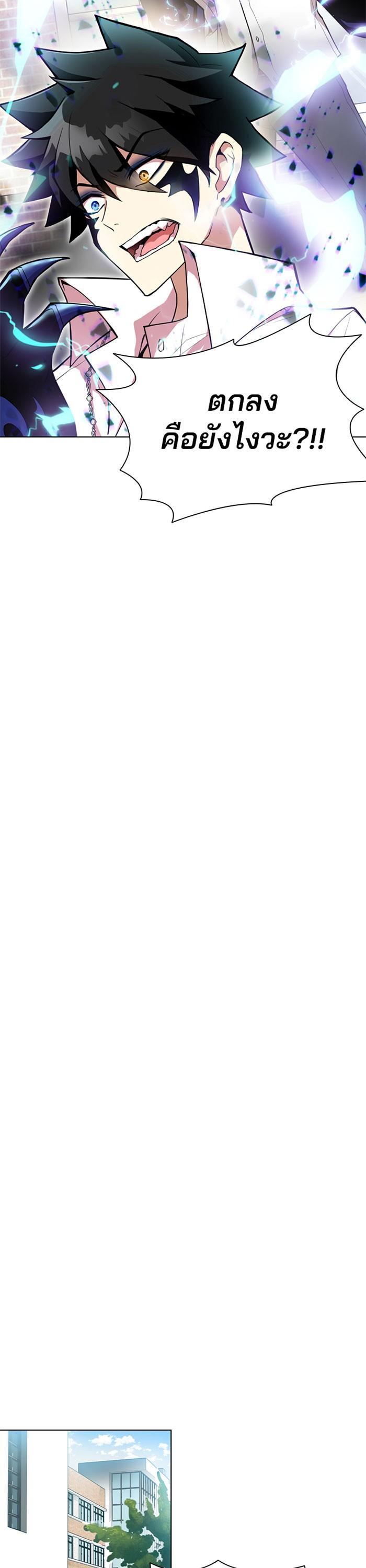 Manga-lc-com อ่านมังงะ อ่านการ์ตูน ออนไลน์ ฟรี Villain to Kill ตอนที่ 1 2 3 4 5 6 7 8 9 10 11 12 13 14 ฟรี ไม่มีโฆษณา Manga-lc - อ่าน มังงะ อ่าน การ์ตูน ออนไลน์ อ่านมังงะ ฟรี