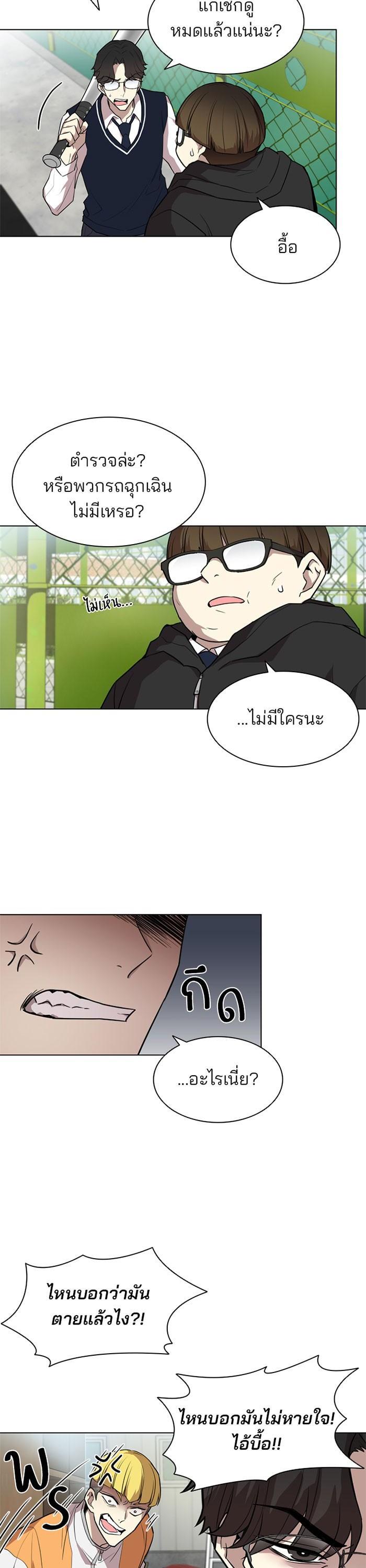 Manga-lc-com อ่านมังงะ อ่านการ์ตูน ออนไลน์ ฟรี Villain to Kill ตอนที่ 1 2 3 4 5 6 7 8 9 10 11 12 13 14 ฟรี ไม่มีโฆษณา Manga-lc - อ่าน มังงะ อ่าน การ์ตูน ออนไลน์ อ่านมังงะ ฟรี