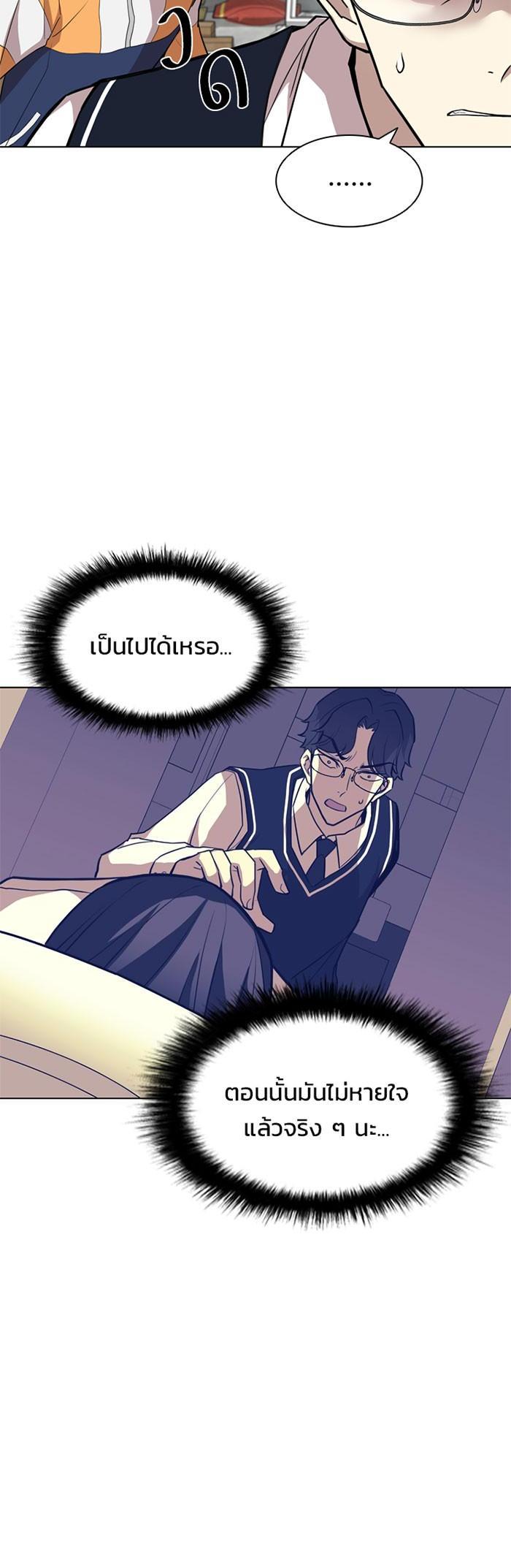 Manga-lc-com อ่านมังงะ อ่านการ์ตูน ออนไลน์ ฟรี Villain to Kill ตอนที่ 1 2 3 4 5 6 7 8 9 10 11 12 13 14 ฟรี ไม่มีโฆษณา Manga-lc - อ่าน มังงะ อ่าน การ์ตูน ออนไลน์ อ่านมังงะ ฟรี