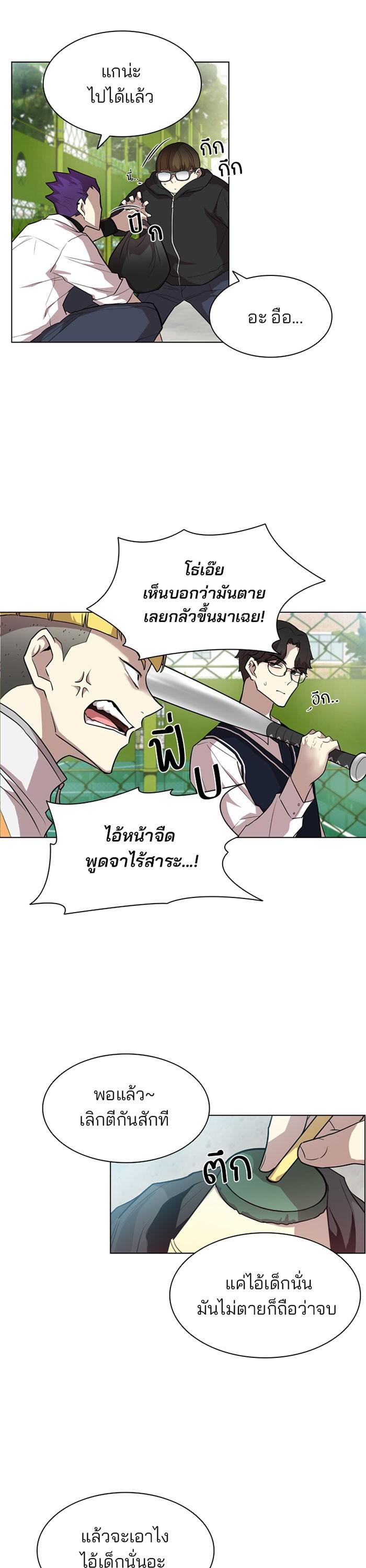 Manga-lc-com อ่านมังงะ อ่านการ์ตูน ออนไลน์ ฟรี Villain to Kill ตอนที่ 1 2 3 4 5 6 7 8 9 10 11 12 13 14 ฟรี ไม่มีโฆษณา Manga-lc - อ่าน มังงะ อ่าน การ์ตูน ออนไลน์ อ่านมังงะ ฟรี