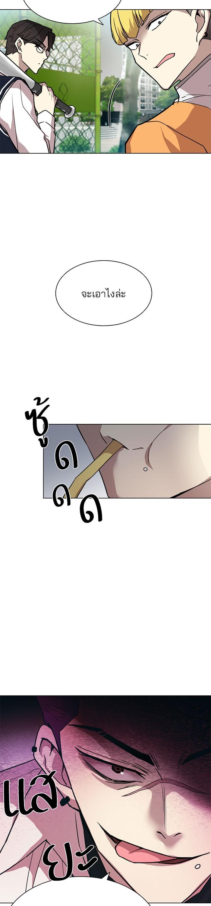 Manga-lc-com อ่านมังงะ อ่านการ์ตูน ออนไลน์ ฟรี Villain to Kill ตอนที่ 1 2 3 4 5 6 7 8 9 10 11 12 13 14 ฟรี ไม่มีโฆษณา Manga-lc - อ่าน มังงะ อ่าน การ์ตูน ออนไลน์ อ่านมังงะ ฟรี