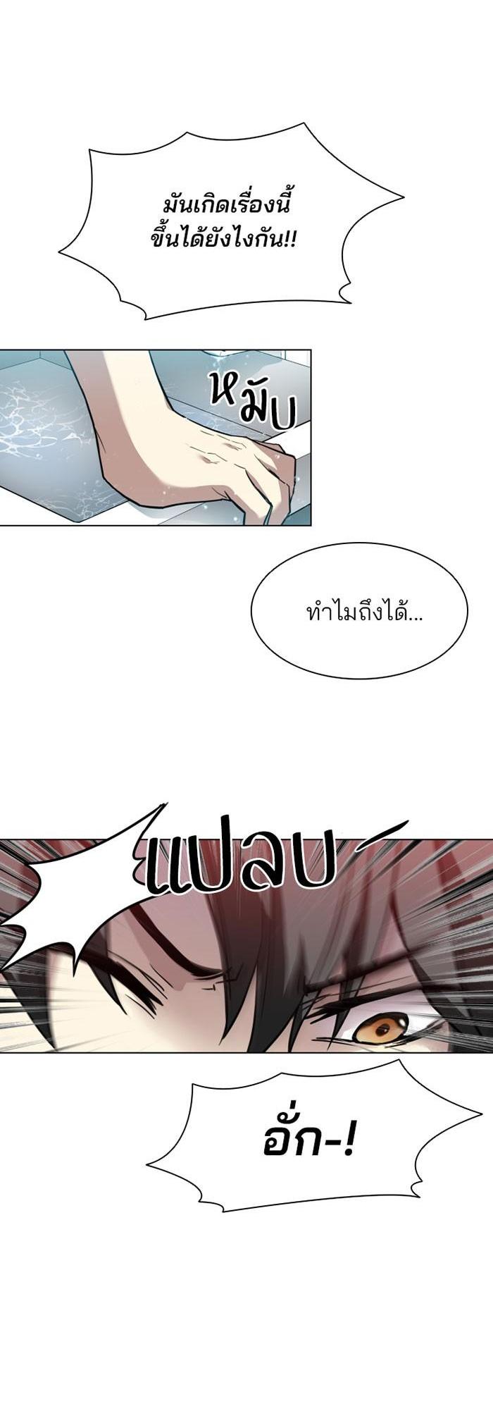 Manga-lc-com อ่านมังงะ อ่านการ์ตูน ออนไลน์ ฟรี Villain to Kill ตอนที่ 1 2 3 4 5 6 7 8 9 10 11 12 13 14 ฟรี ไม่มีโฆษณา Manga-lc - อ่าน มังงะ อ่าน การ์ตูน ออนไลน์ อ่านมังงะ ฟรี
