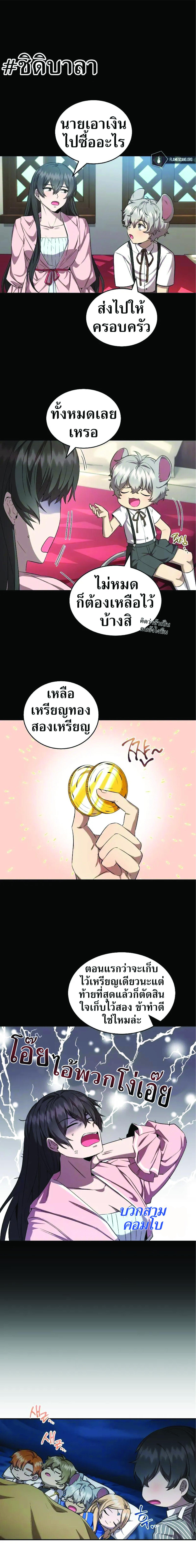 Manga-lc-com อ่านมังงะ อ่านการ์ตูน ออนไลน์ ฟรี How to Live at the Max Level ตอนที่ 1 2 3 4 5 6 7 8 9 10 11 12 13 14 ฟรี ไม่มีโฆษณา Manga-lc - อ่าน มังงะ อ่าน การ์ตูน ออนไลน์ อ่านมังงะ ฟรี