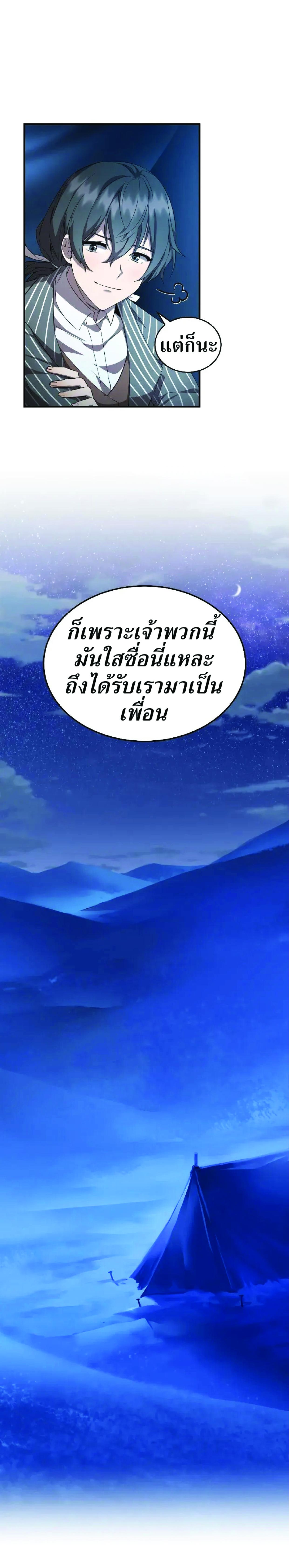 Manga-lc-com อ่านมังงะ อ่านการ์ตูน ออนไลน์ ฟรี How to Live at the Max Level ตอนที่ 1 2 3 4 5 6 7 8 9 10 11 12 13 14 ฟรี ไม่มีโฆษณา Manga-lc - อ่าน มังงะ อ่าน การ์ตูน ออนไลน์ อ่านมังงะ ฟรี