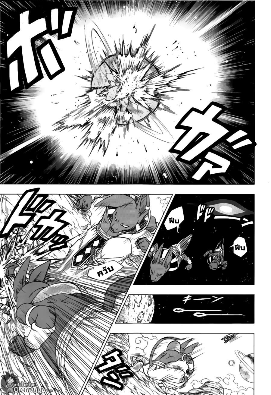 Manga-lc-com อ่านมังงะ อ่านการ์ตูน ออนไลน์ ฟรี Dragon ball Super ตอนที่ 1 2 3 4 5 6 7 8 9 10 11 12 13 14 ฟรี ไม่มีโฆษณา Manga-lc - อ่าน มังงะ อ่าน การ์ตูน ออนไลน์ อ่านมังงะ ฟรี