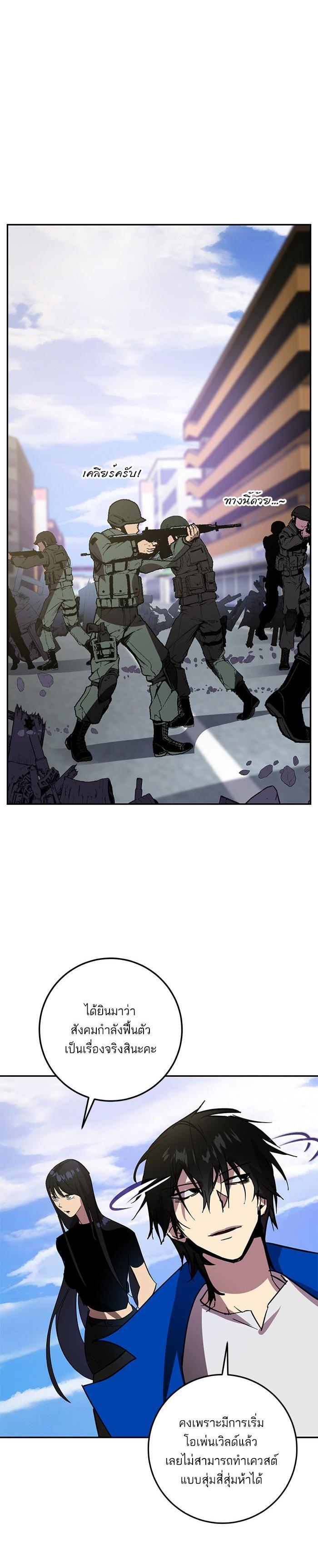 Manga-lc-com อ่านมังงะ อ่านการ์ตูน ออนไลน์ ฟรี Return to Player ตอนที่ 1 2 3 4 5 6 7 8 9 10 11 12 13 14 ฟรี ไม่มีโฆษณา Manga-lc - อ่าน มังงะ อ่าน การ์ตูน ออนไลน์ อ่านมังงะ ฟรี