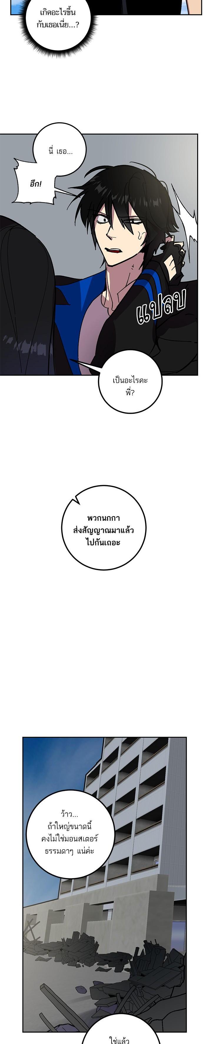 Manga-lc-com อ่านมังงะ อ่านการ์ตูน ออนไลน์ ฟรี Return to Player ตอนที่ 1 2 3 4 5 6 7 8 9 10 11 12 13 14 ฟรี ไม่มีโฆษณา Manga-lc - อ่าน มังงะ อ่าน การ์ตูน ออนไลน์ อ่านมังงะ ฟรี