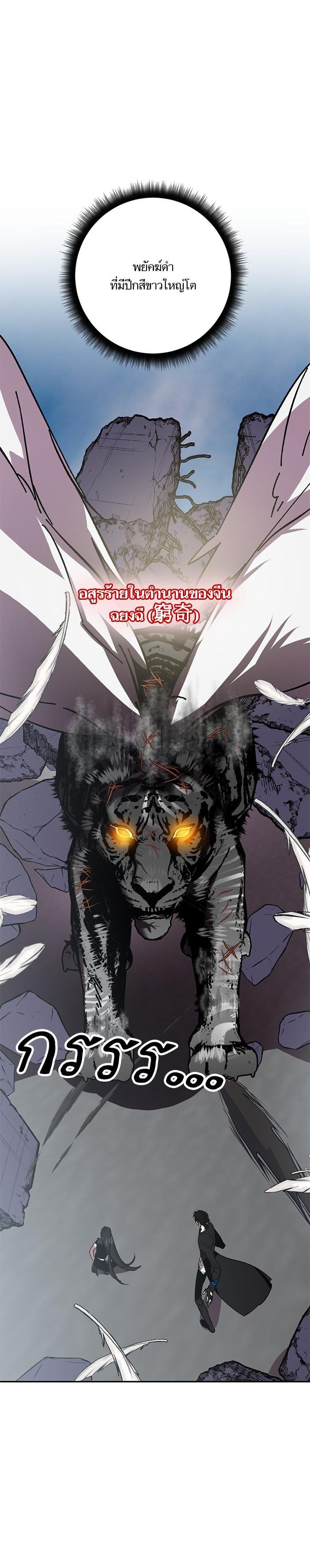 Manga-lc-com อ่านมังงะ อ่านการ์ตูน ออนไลน์ ฟรี Return to Player ตอนที่ 1 2 3 4 5 6 7 8 9 10 11 12 13 14 ฟรี ไม่มีโฆษณา Manga-lc - อ่าน มังงะ อ่าน การ์ตูน ออนไลน์ อ่านมังงะ ฟรี