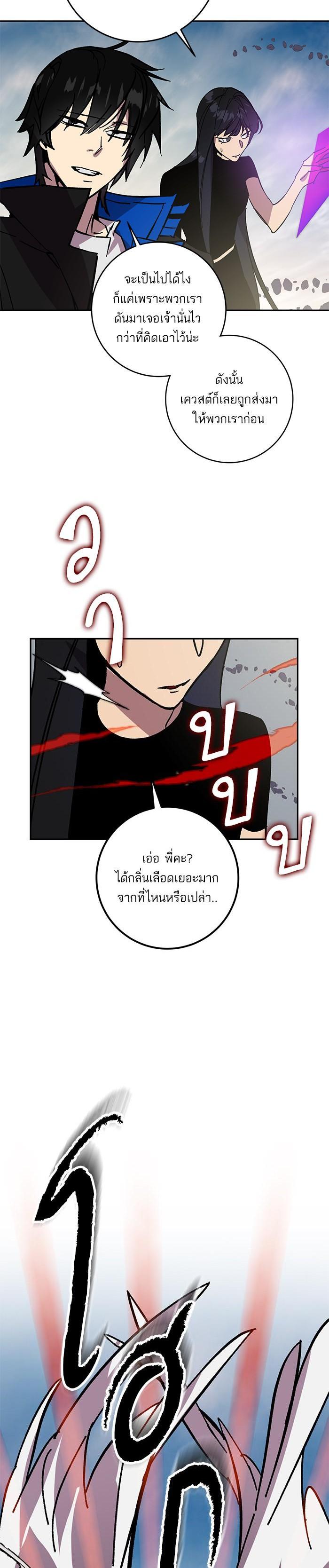 Manga-lc-com อ่านมังงะ อ่านการ์ตูน ออนไลน์ ฟรี Return to Player ตอนที่ 1 2 3 4 5 6 7 8 9 10 11 12 13 14 ฟรี ไม่มีโฆษณา Manga-lc - อ่าน มังงะ อ่าน การ์ตูน ออนไลน์ อ่านมังงะ ฟรี