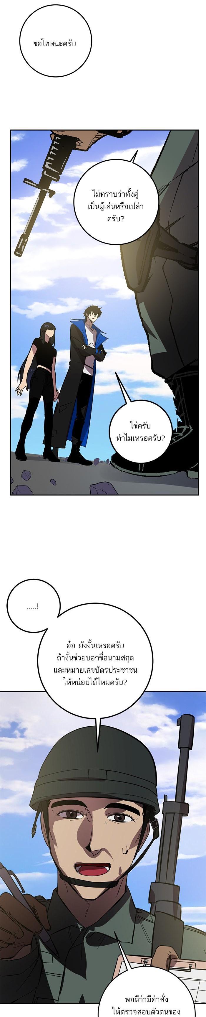 Manga-lc-com อ่านมังงะ อ่านการ์ตูน ออนไลน์ ฟรี Return to Player ตอนที่ 1 2 3 4 5 6 7 8 9 10 11 12 13 14 ฟรี ไม่มีโฆษณา Manga-lc - อ่าน มังงะ อ่าน การ์ตูน ออนไลน์ อ่านมังงะ ฟรี