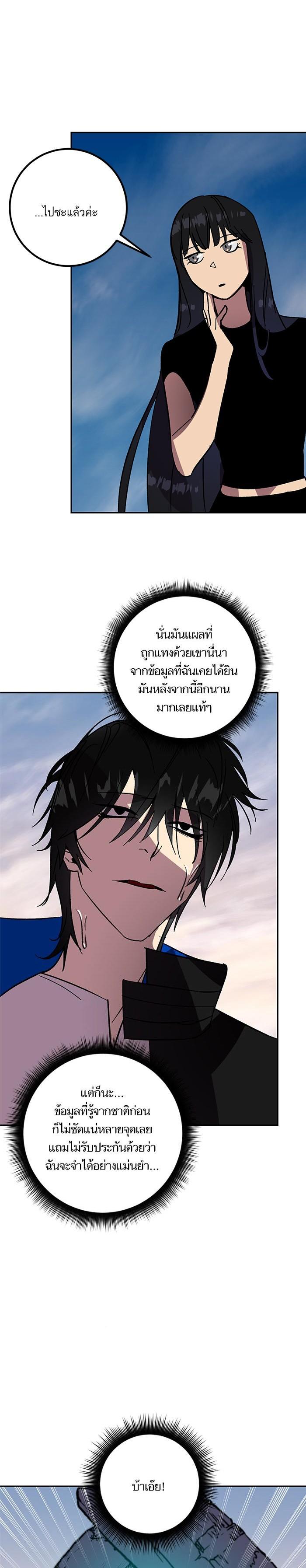 Manga-lc-com อ่านมังงะ อ่านการ์ตูน ออนไลน์ ฟรี Return to Player ตอนที่ 1 2 3 4 5 6 7 8 9 10 11 12 13 14 ฟรี ไม่มีโฆษณา Manga-lc - อ่าน มังงะ อ่าน การ์ตูน ออนไลน์ อ่านมังงะ ฟรี