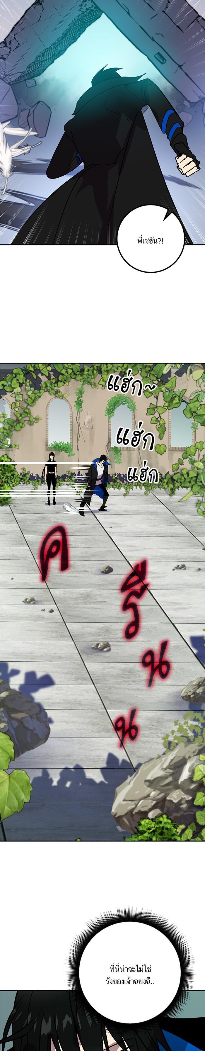 Manga-lc-com อ่านมังงะ อ่านการ์ตูน ออนไลน์ ฟรี Return to Player ตอนที่ 1 2 3 4 5 6 7 8 9 10 11 12 13 14 ฟรี ไม่มีโฆษณา Manga-lc - อ่าน มังงะ อ่าน การ์ตูน ออนไลน์ อ่านมังงะ ฟรี