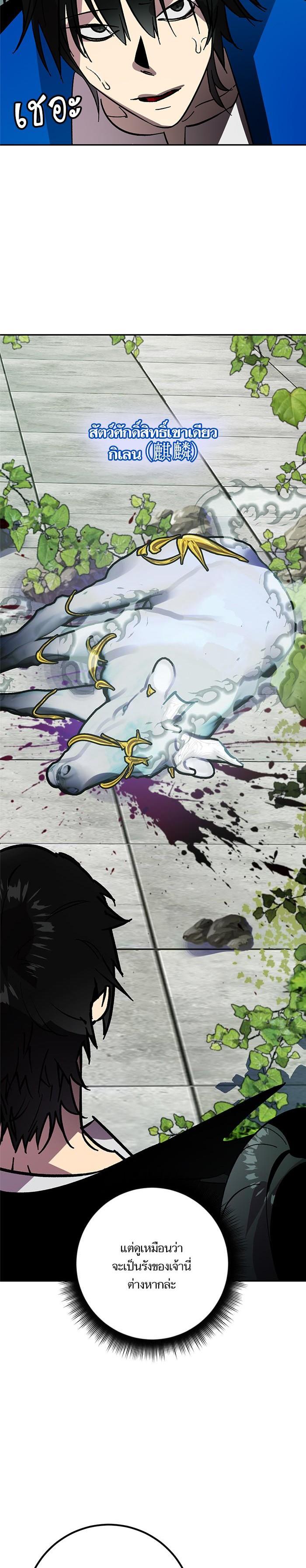Manga-lc-com อ่านมังงะ อ่านการ์ตูน ออนไลน์ ฟรี Return to Player ตอนที่ 1 2 3 4 5 6 7 8 9 10 11 12 13 14 ฟรี ไม่มีโฆษณา Manga-lc - อ่าน มังงะ อ่าน การ์ตูน ออนไลน์ อ่านมังงะ ฟรี