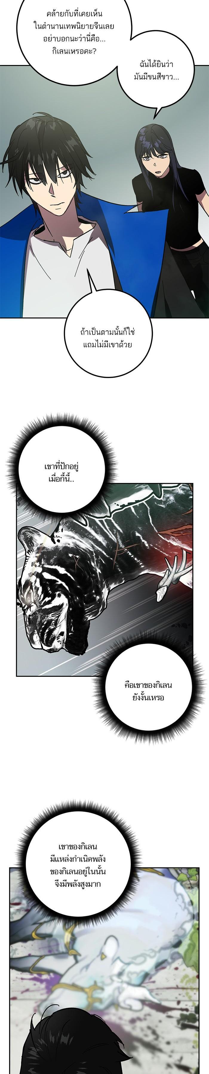 Manga-lc-com อ่านมังงะ อ่านการ์ตูน ออนไลน์ ฟรี Return to Player ตอนที่ 1 2 3 4 5 6 7 8 9 10 11 12 13 14 ฟรี ไม่มีโฆษณา Manga-lc - อ่าน มังงะ อ่าน การ์ตูน ออนไลน์ อ่านมังงะ ฟรี