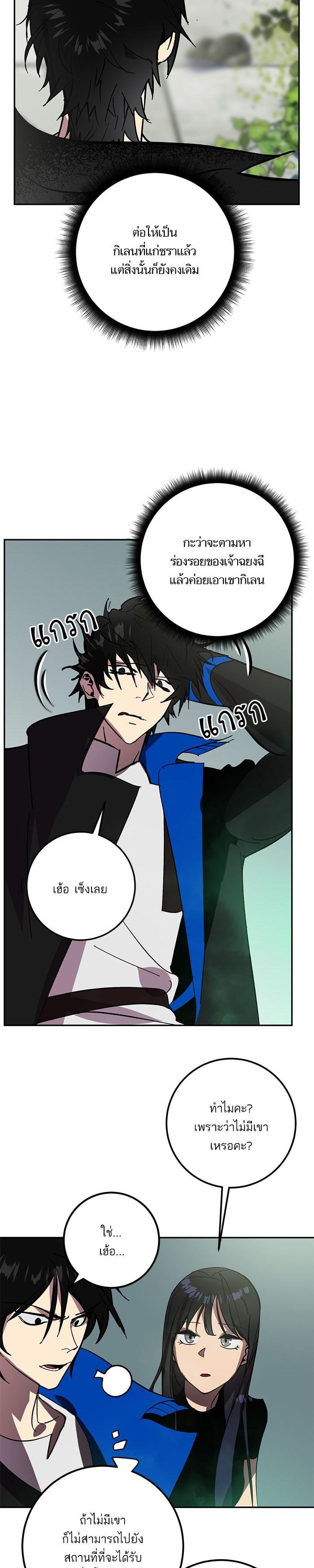 Manga-lc-com อ่านมังงะ อ่านการ์ตูน ออนไลน์ ฟรี Return to Player ตอนที่ 1 2 3 4 5 6 7 8 9 10 11 12 13 14 ฟรี ไม่มีโฆษณา Manga-lc - อ่าน มังงะ อ่าน การ์ตูน ออนไลน์ อ่านมังงะ ฟรี