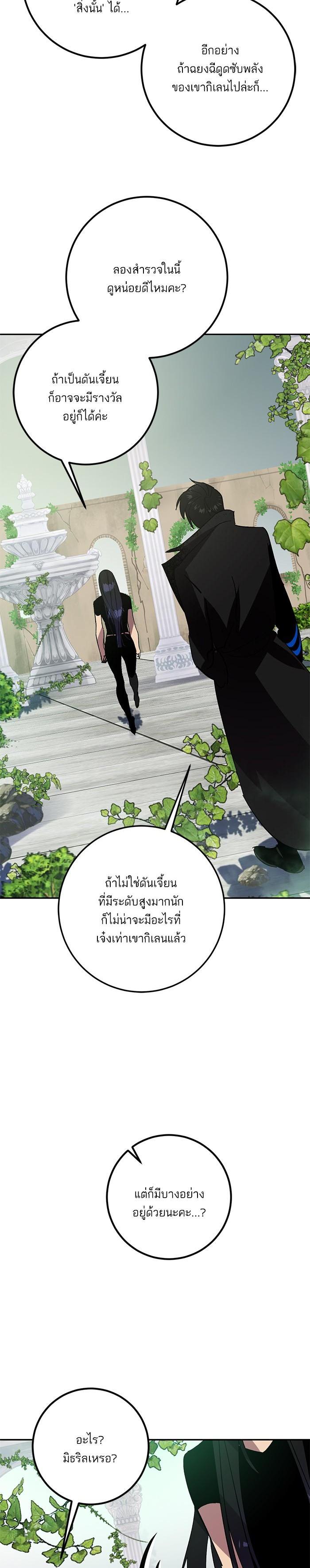 Manga-lc-com อ่านมังงะ อ่านการ์ตูน ออนไลน์ ฟรี Return to Player ตอนที่ 1 2 3 4 5 6 7 8 9 10 11 12 13 14 ฟรี ไม่มีโฆษณา Manga-lc - อ่าน มังงะ อ่าน การ์ตูน ออนไลน์ อ่านมังงะ ฟรี