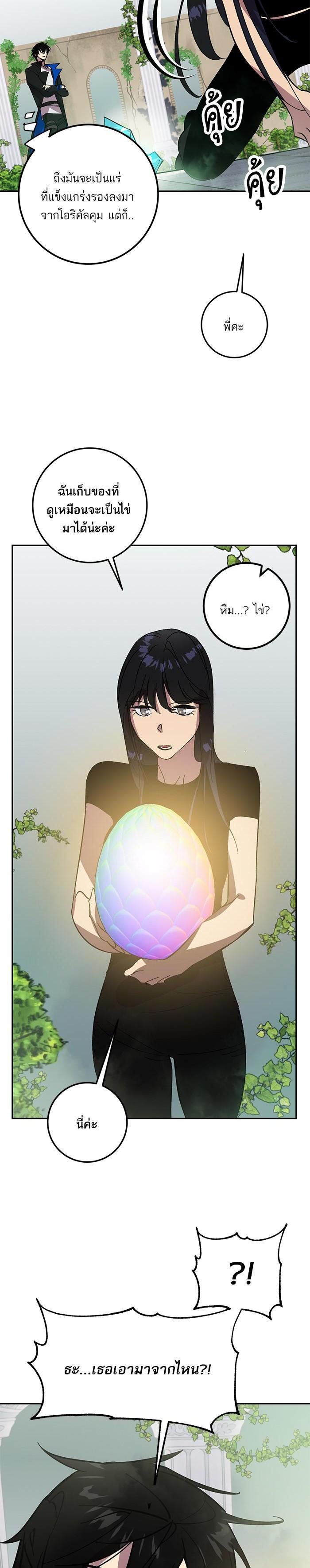 Manga-lc-com อ่านมังงะ อ่านการ์ตูน ออนไลน์ ฟรี Return to Player ตอนที่ 1 2 3 4 5 6 7 8 9 10 11 12 13 14 ฟรี ไม่มีโฆษณา Manga-lc - อ่าน มังงะ อ่าน การ์ตูน ออนไลน์ อ่านมังงะ ฟรี