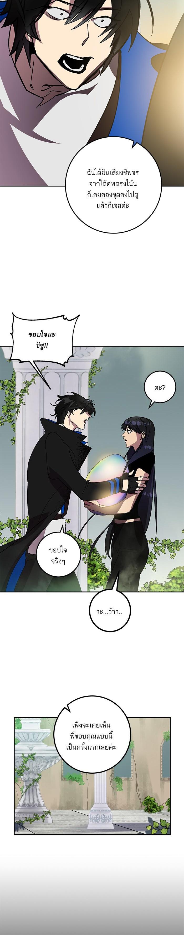 Manga-lc-com อ่านมังงะ อ่านการ์ตูน ออนไลน์ ฟรี Return to Player ตอนที่ 1 2 3 4 5 6 7 8 9 10 11 12 13 14 ฟรี ไม่มีโฆษณา Manga-lc - อ่าน มังงะ อ่าน การ์ตูน ออนไลน์ อ่านมังงะ ฟรี