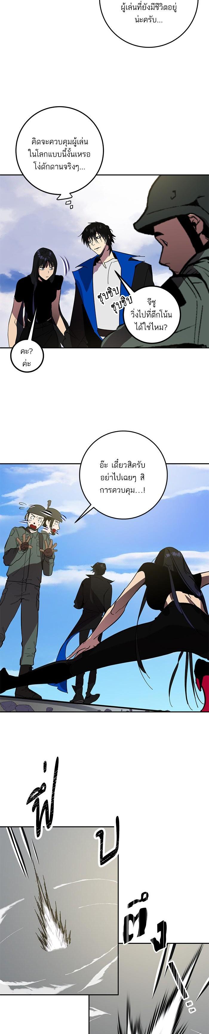 Manga-lc-com อ่านมังงะ อ่านการ์ตูน ออนไลน์ ฟรี Return to Player ตอนที่ 1 2 3 4 5 6 7 8 9 10 11 12 13 14 ฟรี ไม่มีโฆษณา Manga-lc - อ่าน มังงะ อ่าน การ์ตูน ออนไลน์ อ่านมังงะ ฟรี