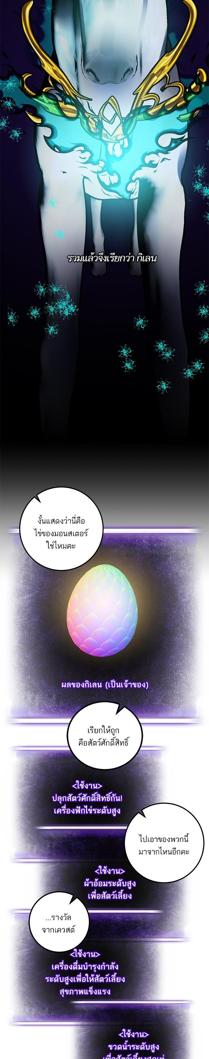 Manga-lc-com อ่านมังงะ อ่านการ์ตูน ออนไลน์ ฟรี Return to Player ตอนที่ 1 2 3 4 5 6 7 8 9 10 11 12 13 14 ฟรี ไม่มีโฆษณา Manga-lc - อ่าน มังงะ อ่าน การ์ตูน ออนไลน์ อ่านมังงะ ฟรี