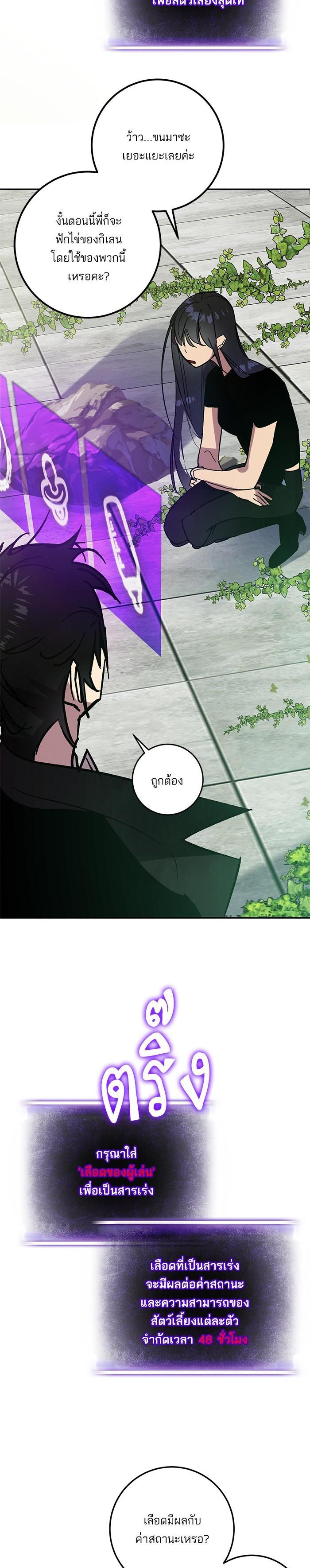 Manga-lc-com อ่านมังงะ อ่านการ์ตูน ออนไลน์ ฟรี Return to Player ตอนที่ 1 2 3 4 5 6 7 8 9 10 11 12 13 14 ฟรี ไม่มีโฆษณา Manga-lc - อ่าน มังงะ อ่าน การ์ตูน ออนไลน์ อ่านมังงะ ฟรี