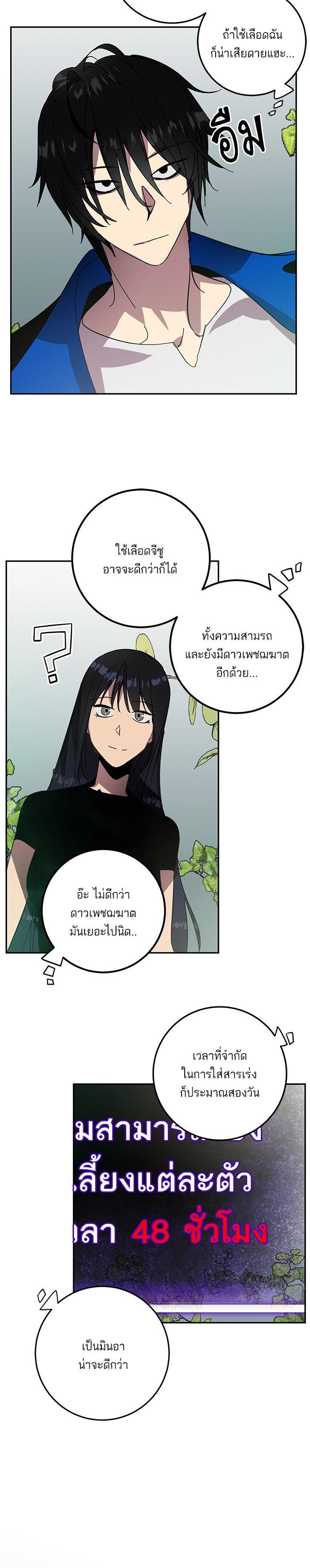 Manga-lc-com อ่านมังงะ อ่านการ์ตูน ออนไลน์ ฟรี Return to Player ตอนที่ 1 2 3 4 5 6 7 8 9 10 11 12 13 14 ฟรี ไม่มีโฆษณา Manga-lc - อ่าน มังงะ อ่าน การ์ตูน ออนไลน์ อ่านมังงะ ฟรี