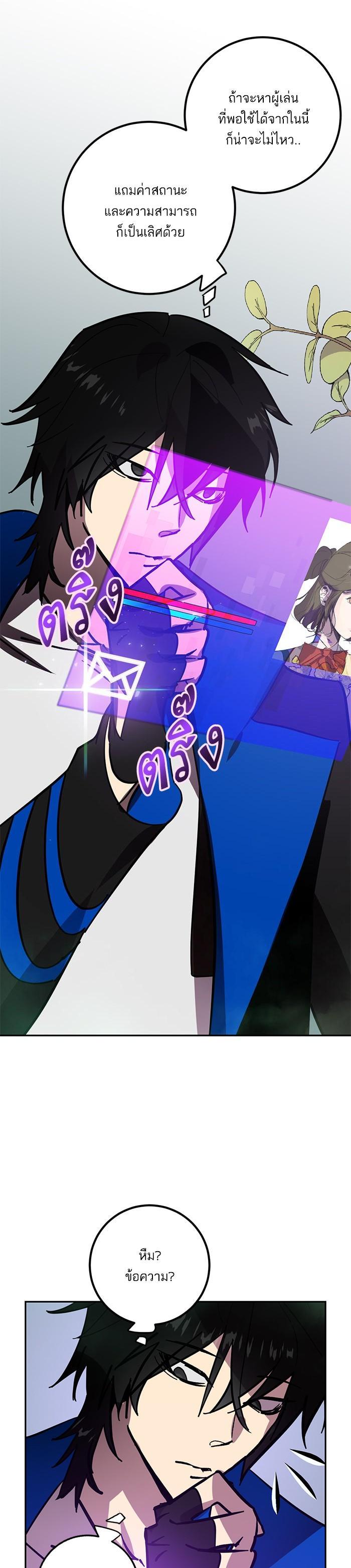 Manga-lc-com อ่านมังงะ อ่านการ์ตูน ออนไลน์ ฟรี Return to Player ตอนที่ 1 2 3 4 5 6 7 8 9 10 11 12 13 14 ฟรี ไม่มีโฆษณา Manga-lc - อ่าน มังงะ อ่าน การ์ตูน ออนไลน์ อ่านมังงะ ฟรี