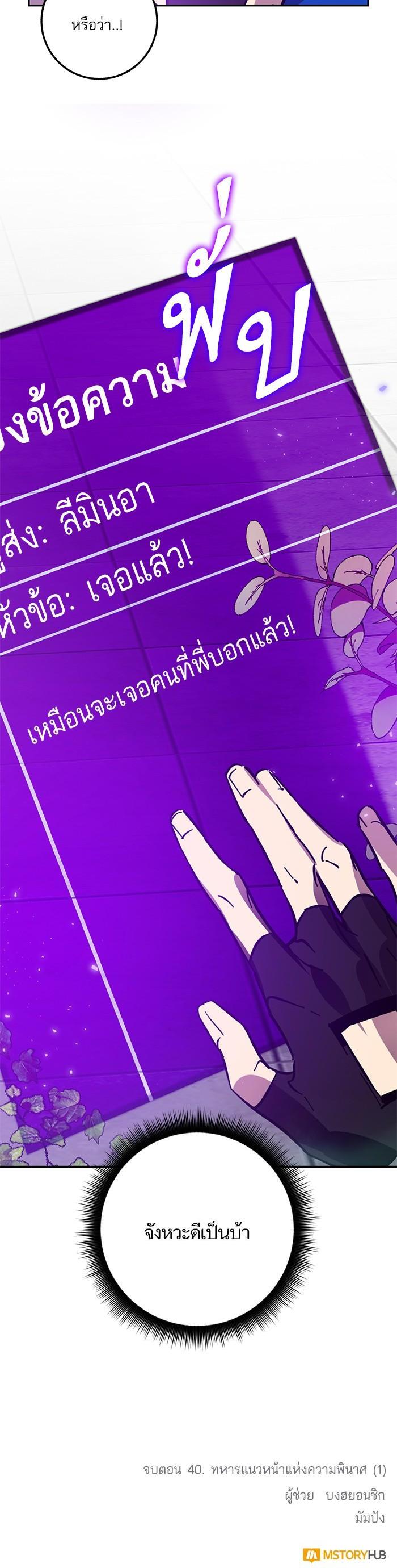 Manga-lc-com อ่านมังงะ อ่านการ์ตูน ออนไลน์ ฟรี Return to Player ตอนที่ 1 2 3 4 5 6 7 8 9 10 11 12 13 14 ฟรี ไม่มีโฆษณา Manga-lc - อ่าน มังงะ อ่าน การ์ตูน ออนไลน์ อ่านมังงะ ฟรี