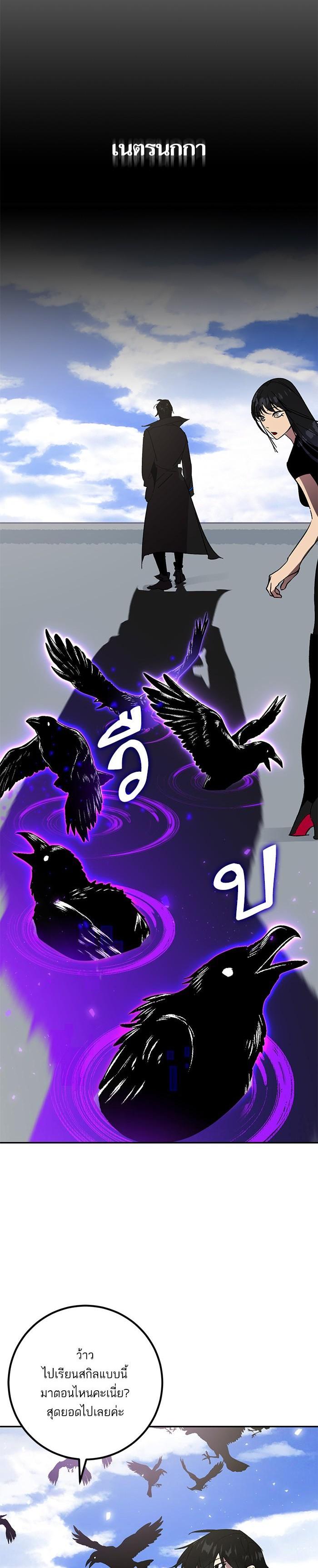 Manga-lc-com อ่านมังงะ อ่านการ์ตูน ออนไลน์ ฟรี Return to Player ตอนที่ 1 2 3 4 5 6 7 8 9 10 11 12 13 14 ฟรี ไม่มีโฆษณา Manga-lc - อ่าน มังงะ อ่าน การ์ตูน ออนไลน์ อ่านมังงะ ฟรี