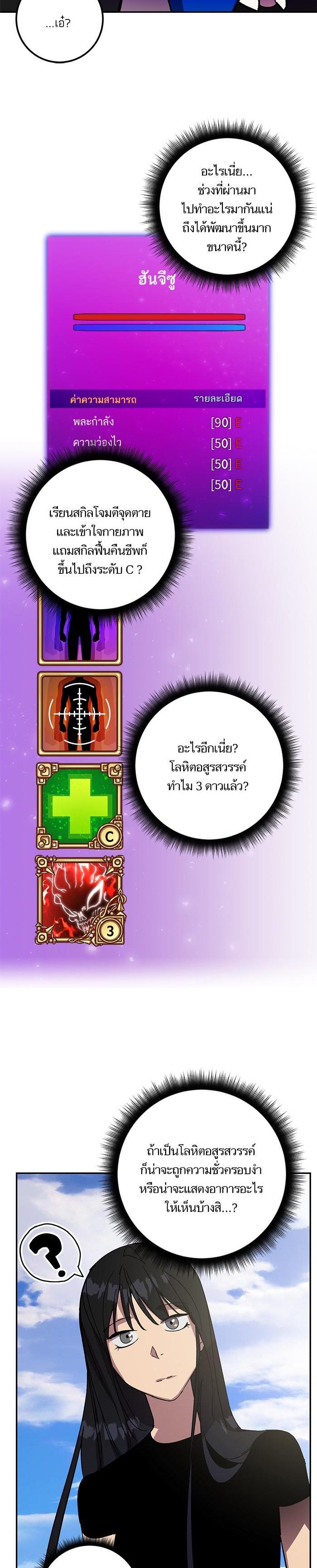 Manga-lc-com อ่านมังงะ อ่านการ์ตูน ออนไลน์ ฟรี Return to Player ตอนที่ 1 2 3 4 5 6 7 8 9 10 11 12 13 14 ฟรี ไม่มีโฆษณา Manga-lc - อ่าน มังงะ อ่าน การ์ตูน ออนไลน์ อ่านมังงะ ฟรี