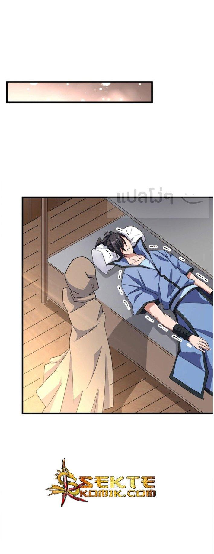 Manga-lc-com อ่านมังงะ อ่านการ์ตูน ออนไลน์ ฟรี Magic Emperor ตอนที่ 1 2 3 4 5 6 7 8 9 10 11 12 13 14 ฟรี ไม่มีโฆษณา Manga-lc - อ่าน มังงะ อ่าน การ์ตูน ออนไลน์ อ่านมังงะ ฟรี