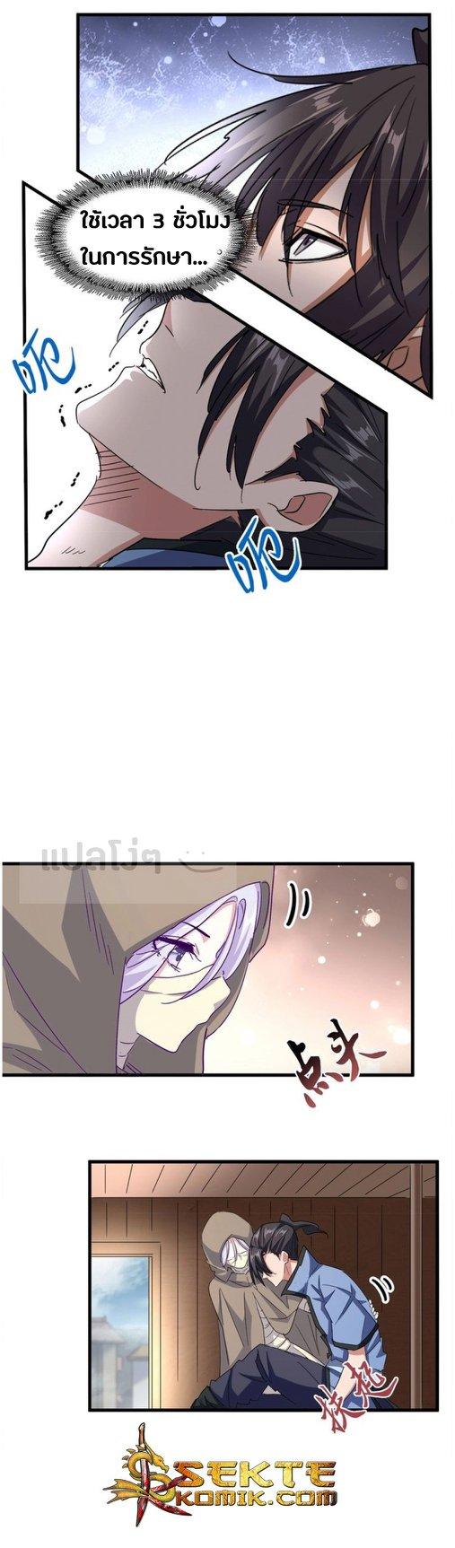 Manga-lc-com อ่านมังงะ อ่านการ์ตูน ออนไลน์ ฟรี Magic Emperor ตอนที่ 1 2 3 4 5 6 7 8 9 10 11 12 13 14 ฟรี ไม่มีโฆษณา Manga-lc - อ่าน มังงะ อ่าน การ์ตูน ออนไลน์ อ่านมังงะ ฟรี