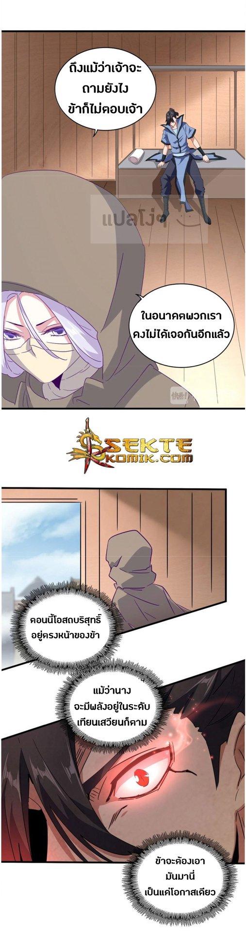 Manga-lc-com อ่านมังงะ อ่านการ์ตูน ออนไลน์ ฟรี Magic Emperor ตอนที่ 1 2 3 4 5 6 7 8 9 10 11 12 13 14 ฟรี ไม่มีโฆษณา Manga-lc - อ่าน มังงะ อ่าน การ์ตูน ออนไลน์ อ่านมังงะ ฟรี
