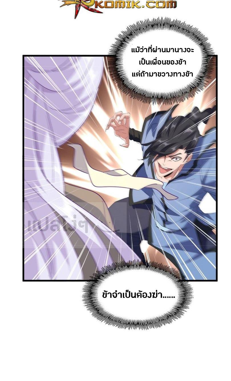 Manga-lc-com อ่านมังงะ อ่านการ์ตูน ออนไลน์ ฟรี Magic Emperor ตอนที่ 1 2 3 4 5 6 7 8 9 10 11 12 13 14 ฟรี ไม่มีโฆษณา Manga-lc - อ่าน มังงะ อ่าน การ์ตูน ออนไลน์ อ่านมังงะ ฟรี