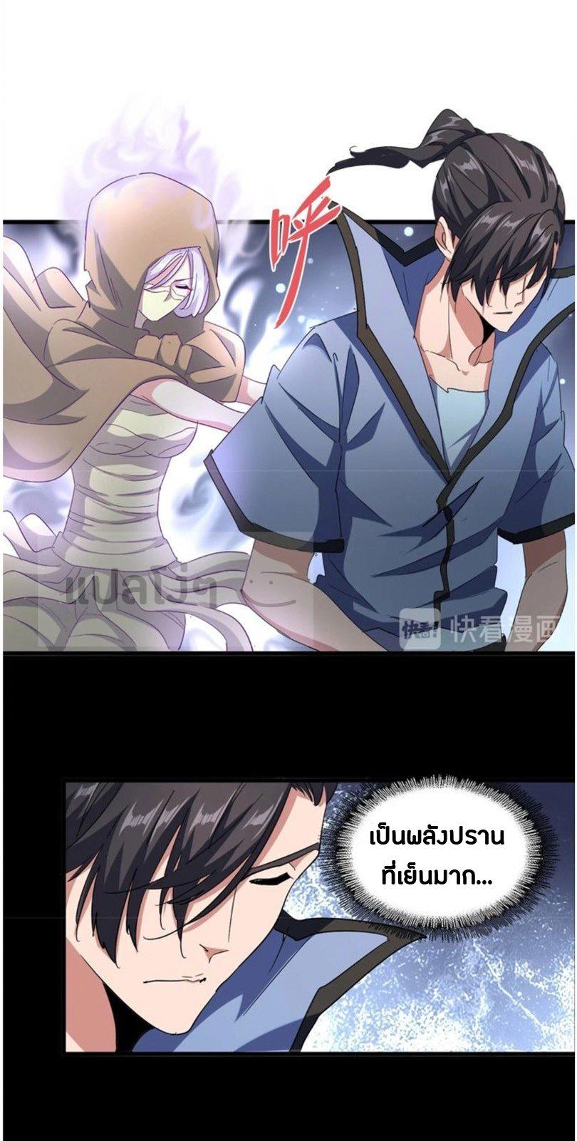 Manga-lc-com อ่านมังงะ อ่านการ์ตูน ออนไลน์ ฟรี Magic Emperor ตอนที่ 1 2 3 4 5 6 7 8 9 10 11 12 13 14 ฟรี ไม่มีโฆษณา Manga-lc - อ่าน มังงะ อ่าน การ์ตูน ออนไลน์ อ่านมังงะ ฟรี