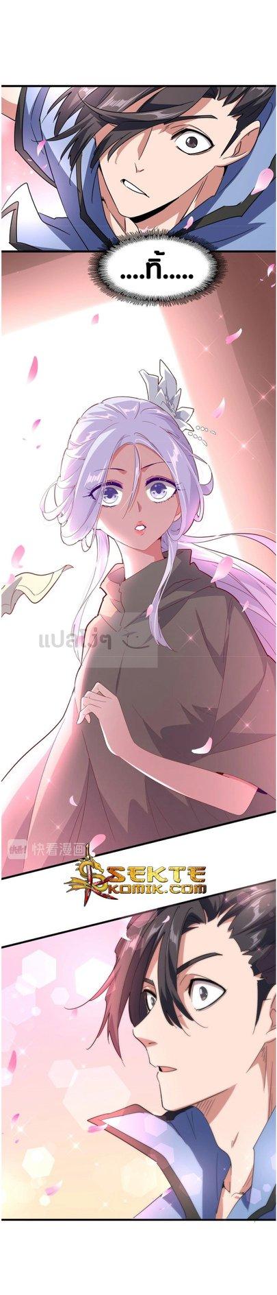 Manga-lc-com อ่านมังงะ อ่านการ์ตูน ออนไลน์ ฟรี Magic Emperor ตอนที่ 1 2 3 4 5 6 7 8 9 10 11 12 13 14 ฟรี ไม่มีโฆษณา Manga-lc - อ่าน มังงะ อ่าน การ์ตูน ออนไลน์ อ่านมังงะ ฟรี