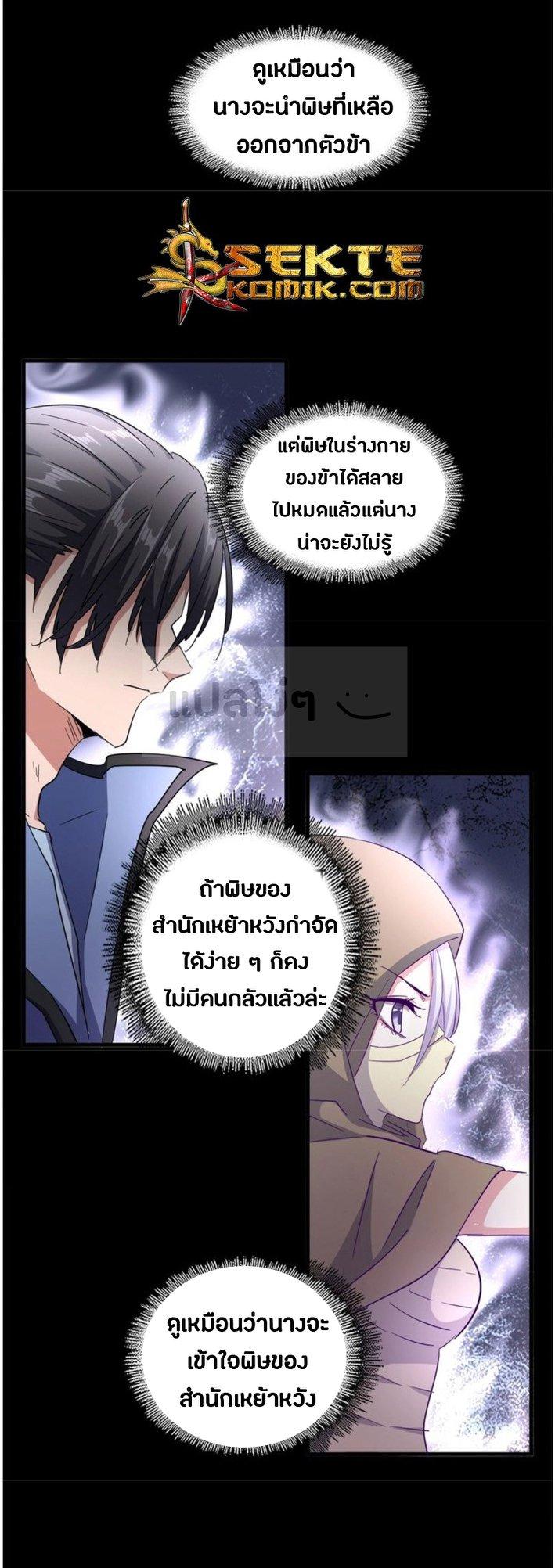 Manga-lc-com อ่านมังงะ อ่านการ์ตูน ออนไลน์ ฟรี Magic Emperor ตอนที่ 1 2 3 4 5 6 7 8 9 10 11 12 13 14 ฟรี ไม่มีโฆษณา Manga-lc - อ่าน มังงะ อ่าน การ์ตูน ออนไลน์ อ่านมังงะ ฟรี