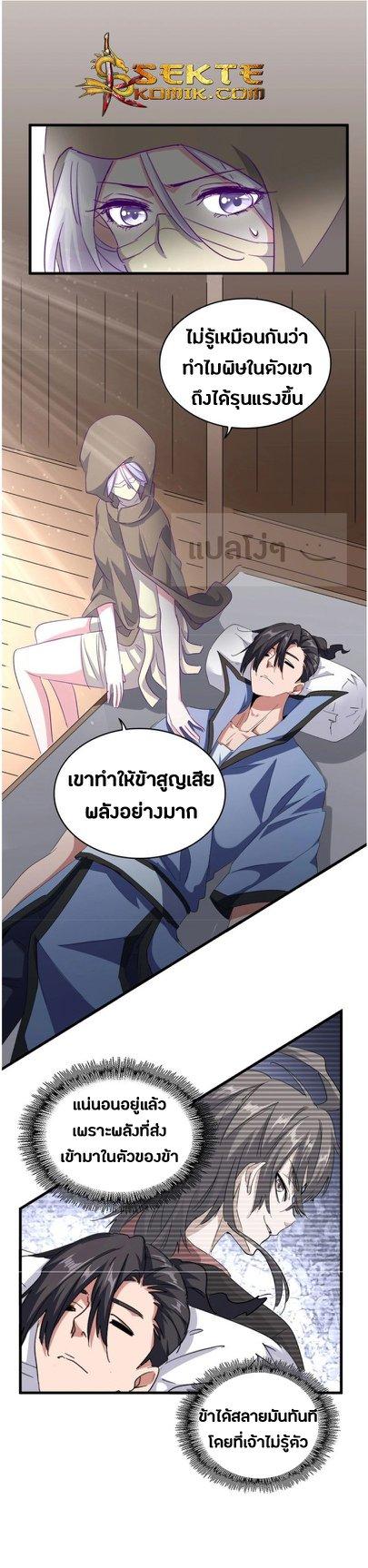 Manga-lc-com อ่านมังงะ อ่านการ์ตูน ออนไลน์ ฟรี Magic Emperor ตอนที่ 1 2 3 4 5 6 7 8 9 10 11 12 13 14 ฟรี ไม่มีโฆษณา Manga-lc - อ่าน มังงะ อ่าน การ์ตูน ออนไลน์ อ่านมังงะ ฟรี