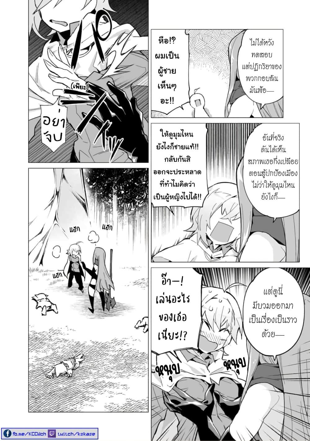 Manga-lc-com อ่านมังงะ อ่านการ์ตูน ออนไลน์ ฟรี Saikyou no Chikara wo Te ni Ireta Kawari ni Onna ni Narimashita ตอนที่ 1 2 3 4 5 6 7 8 9 10 11 12 13 14 ฟรี ไม่มีโฆษณา Manga-lc - อ่าน มังงะ อ่าน การ์ตูน ออนไลน์ อ่านมังงะ ฟรี