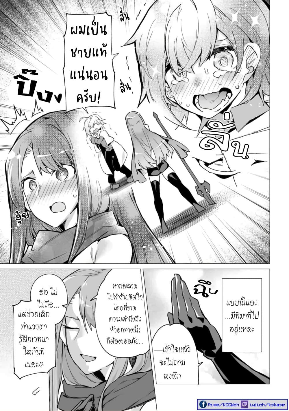 Manga-lc-com อ่านมังงะ อ่านการ์ตูน ออนไลน์ ฟรี Saikyou no Chikara wo Te ni Ireta Kawari ni Onna ni Narimashita ตอนที่ 1 2 3 4 5 6 7 8 9 10 11 12 13 14 ฟรี ไม่มีโฆษณา Manga-lc - อ่าน มังงะ อ่าน การ์ตูน ออนไลน์ อ่านมังงะ ฟรี