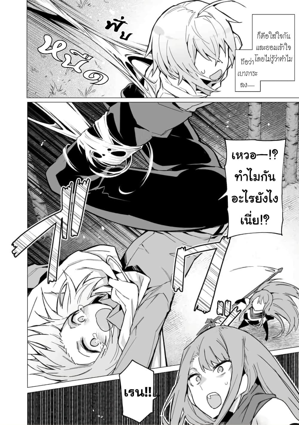 Manga-lc-com อ่านมังงะ อ่านการ์ตูน ออนไลน์ ฟรี Saikyou no Chikara wo Te ni Ireta Kawari ni Onna ni Narimashita ตอนที่ 1 2 3 4 5 6 7 8 9 10 11 12 13 14 ฟรี ไม่มีโฆษณา Manga-lc - อ่าน มังงะ อ่าน การ์ตูน ออนไลน์ อ่านมังงะ ฟรี