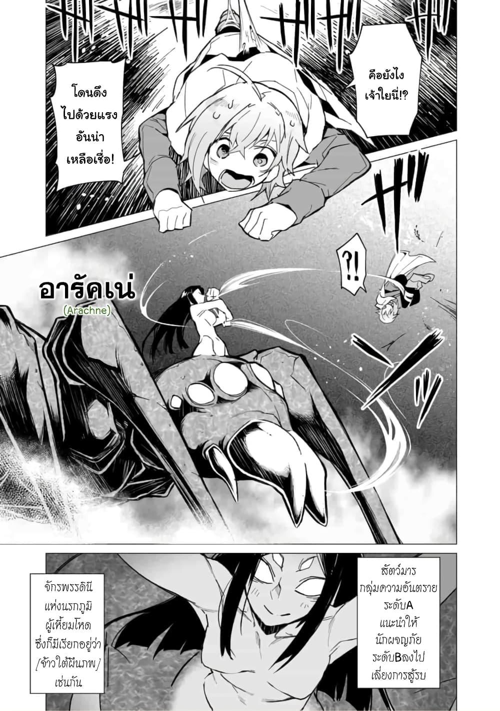 Manga-lc-com อ่านมังงะ อ่านการ์ตูน ออนไลน์ ฟรี Saikyou no Chikara wo Te ni Ireta Kawari ni Onna ni Narimashita ตอนที่ 1 2 3 4 5 6 7 8 9 10 11 12 13 14 ฟรี ไม่มีโฆษณา Manga-lc - อ่าน มังงะ อ่าน การ์ตูน ออนไลน์ อ่านมังงะ ฟรี