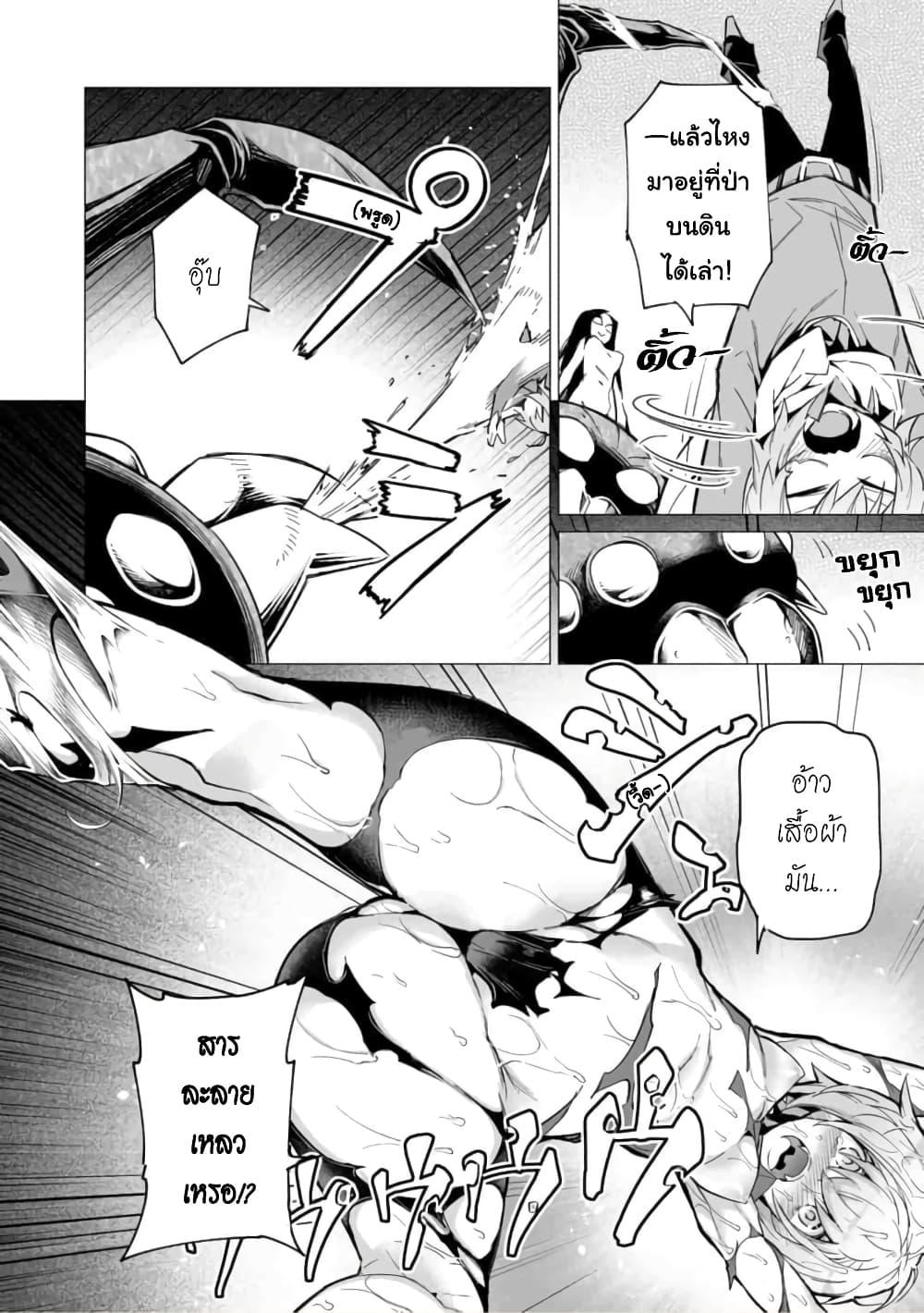 Manga-lc-com อ่านมังงะ อ่านการ์ตูน ออนไลน์ ฟรี Saikyou no Chikara wo Te ni Ireta Kawari ni Onna ni Narimashita ตอนที่ 1 2 3 4 5 6 7 8 9 10 11 12 13 14 ฟรี ไม่มีโฆษณา Manga-lc - อ่าน มังงะ อ่าน การ์ตูน ออนไลน์ อ่านมังงะ ฟรี