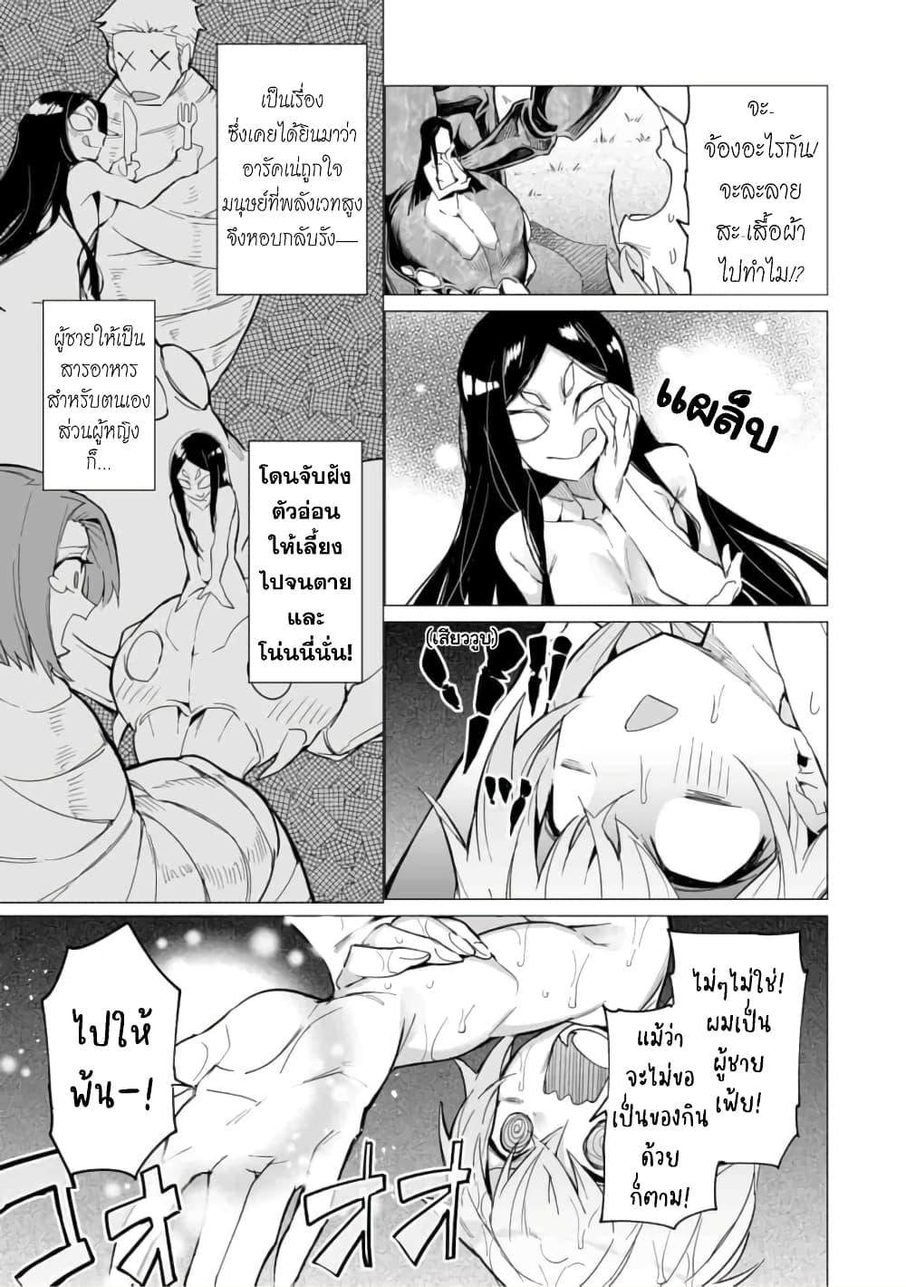 Manga-lc-com อ่านมังงะ อ่านการ์ตูน ออนไลน์ ฟรี Saikyou no Chikara wo Te ni Ireta Kawari ni Onna ni Narimashita ตอนที่ 1 2 3 4 5 6 7 8 9 10 11 12 13 14 ฟรี ไม่มีโฆษณา Manga-lc - อ่าน มังงะ อ่าน การ์ตูน ออนไลน์ อ่านมังงะ ฟรี