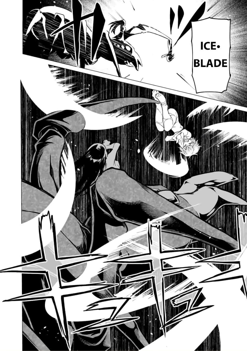 Manga-lc-com อ่านมังงะ อ่านการ์ตูน ออนไลน์ ฟรี Saikyou no Chikara wo Te ni Ireta Kawari ni Onna ni Narimashita ตอนที่ 1 2 3 4 5 6 7 8 9 10 11 12 13 14 ฟรี ไม่มีโฆษณา Manga-lc - อ่าน มังงะ อ่าน การ์ตูน ออนไลน์ อ่านมังงะ ฟรี