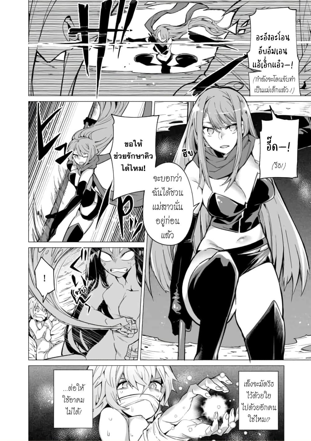 Manga-lc-com อ่านมังงะ อ่านการ์ตูน ออนไลน์ ฟรี Saikyou no Chikara wo Te ni Ireta Kawari ni Onna ni Narimashita ตอนที่ 1 2 3 4 5 6 7 8 9 10 11 12 13 14 ฟรี ไม่มีโฆษณา Manga-lc - อ่าน มังงะ อ่าน การ์ตูน ออนไลน์ อ่านมังงะ ฟรี