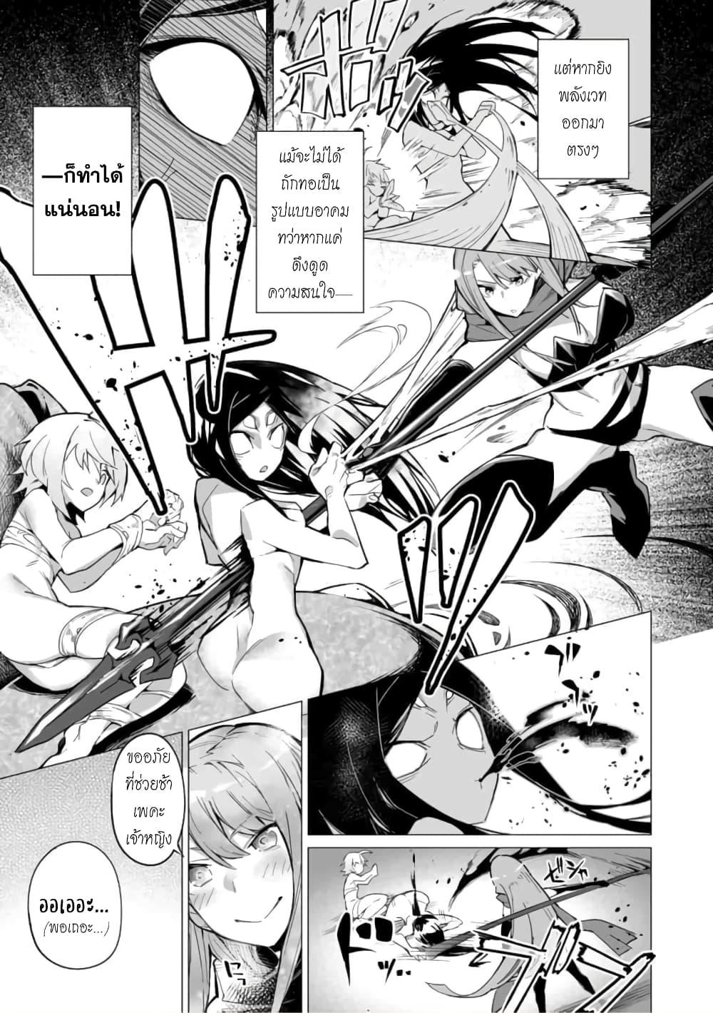 Manga-lc-com อ่านมังงะ อ่านการ์ตูน ออนไลน์ ฟรี Saikyou no Chikara wo Te ni Ireta Kawari ni Onna ni Narimashita ตอนที่ 1 2 3 4 5 6 7 8 9 10 11 12 13 14 ฟรี ไม่มีโฆษณา Manga-lc - อ่าน มังงะ อ่าน การ์ตูน ออนไลน์ อ่านมังงะ ฟรี