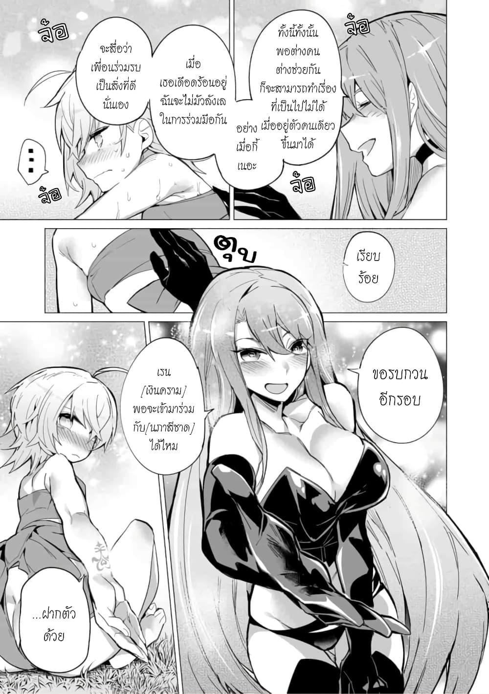 Manga-lc-com อ่านมังงะ อ่านการ์ตูน ออนไลน์ ฟรี Saikyou no Chikara wo Te ni Ireta Kawari ni Onna ni Narimashita ตอนที่ 1 2 3 4 5 6 7 8 9 10 11 12 13 14 ฟรี ไม่มีโฆษณา Manga-lc - อ่าน มังงะ อ่าน การ์ตูน ออนไลน์ อ่านมังงะ ฟรี